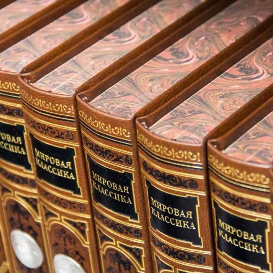 Бібліотека "Світова класика"