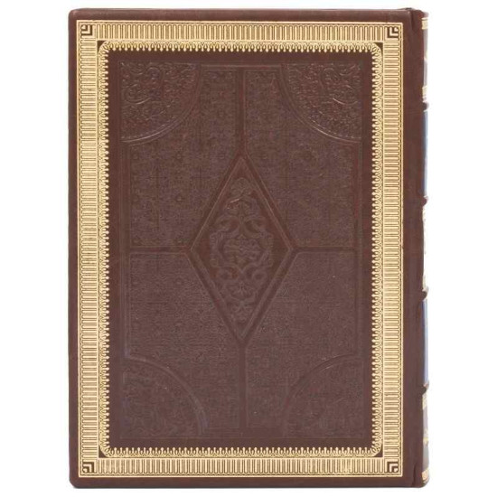 Книга "Застільні бесіди" Плутарх