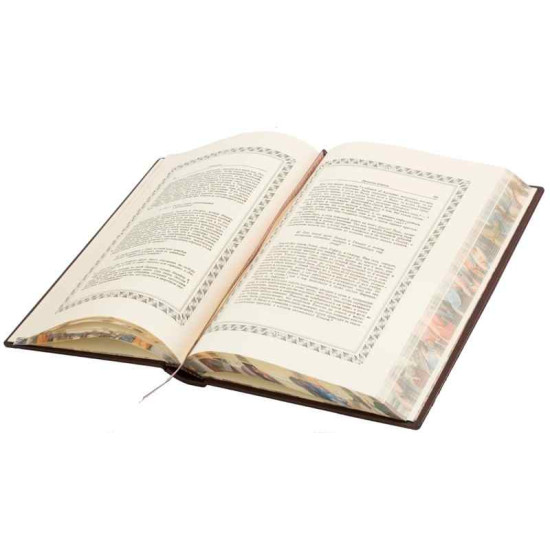 Книга "Застільні бесіди" Плутарх