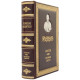 Подарункове видання "Вибрані діалоги" Платон. Серія "Грецькі мислителі" з металевим посрібленим декором