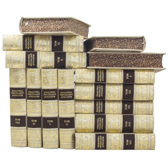 Подарункове видання "Бібліотека української літератури" в 14 томах 