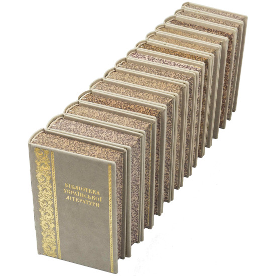 Подарункове видання "Бібліотека української літератури" в 14 томах 