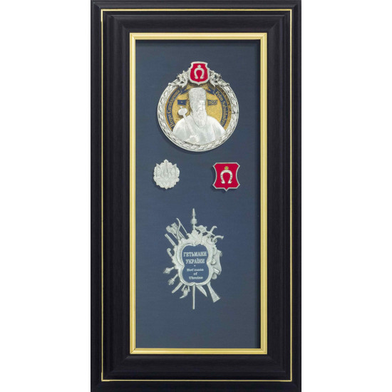 Подарунок "Гетьмани України"