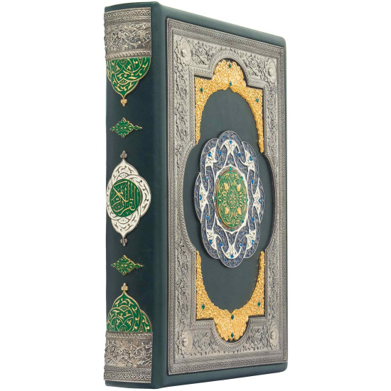 Коран арабською мовою