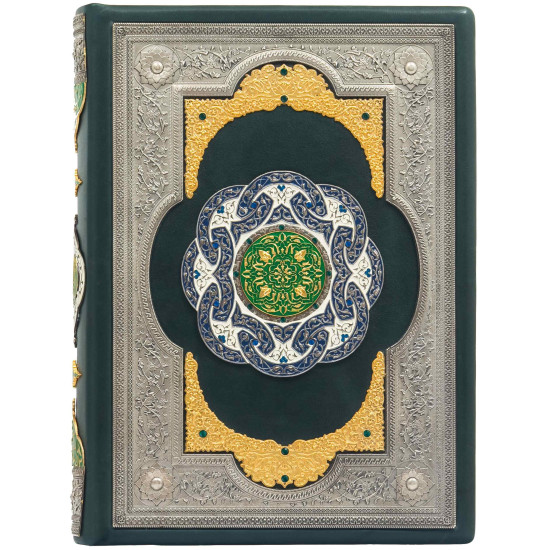 Коран арабською мовою