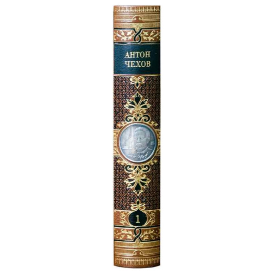 А. П. Чехов. Зібрання творів у 12 томах (комплект з 12 книг)