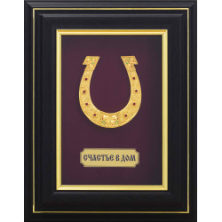 Ключниця з підковою