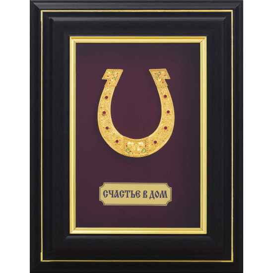 Ключниця з підковою