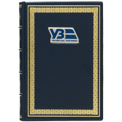 Щоденник "Укрзалізниця"