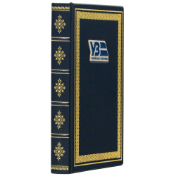 Щоденник "Укрзалізниця"