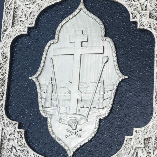 Острозька Біблія