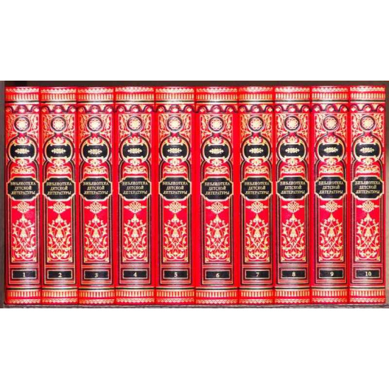 Бібліотека дитячої літератури