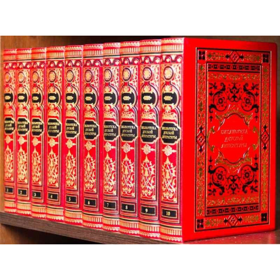 Бібліотека дитячої літератури