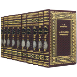 Бібліотека "Ф.М. Достоєвський"