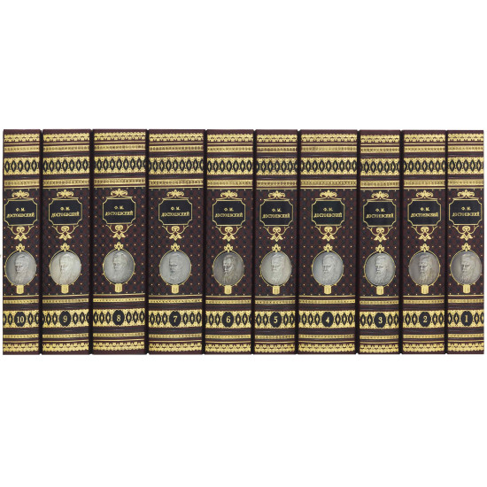 Бібліотека "Ф.М. Достоєвський"