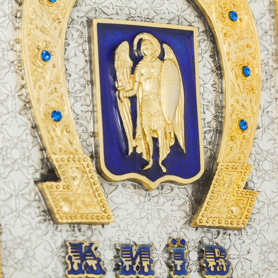 Подарунок "Герб Києва"