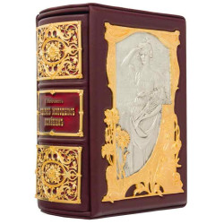Подарункове видання «Подарунок молодим господиням або засіб для зменшення витрат у домашньому господарстві» О. Молоховець. Кулінарний бестселер ХІХ ст. з ювелірним декором