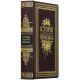 Подарункове видання "Історія Українського війська" І. П. Крип'якевич