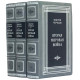 Книга "Друга світова війна" Вінстон Черчілль