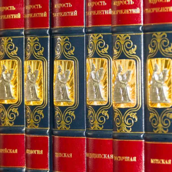 Бібліотека "Мудрість тисячоліть"