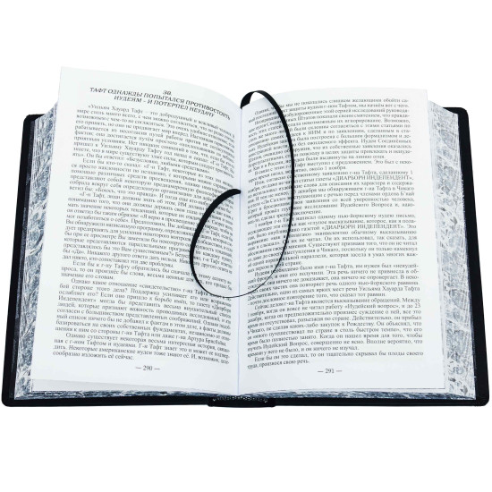 Подарункове видання "Міжнародне єврейство" Генрі Форд з металевим посрібленим декором та інкрустацією камінням Сваровські