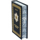 Подарункове видання "Міжнародне єврейство" Генрі Форд з металевим посрібленим декором та інкрустацією камінням Сваровські