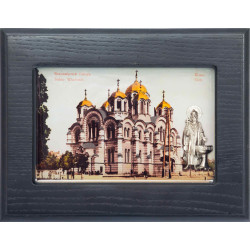 Подарунок "Володимирський Собор"