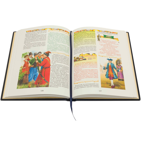 Книга "Гетьмани України"