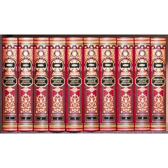 Бібліотека дитячої літератури