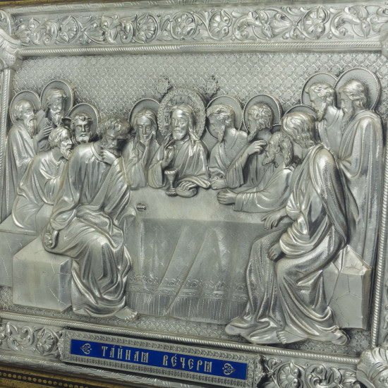 Ікона «Таємна вечеря»