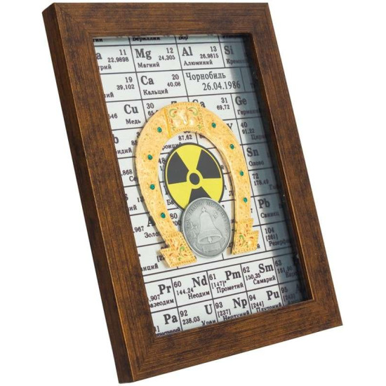 Колаж «Чорнобиль»