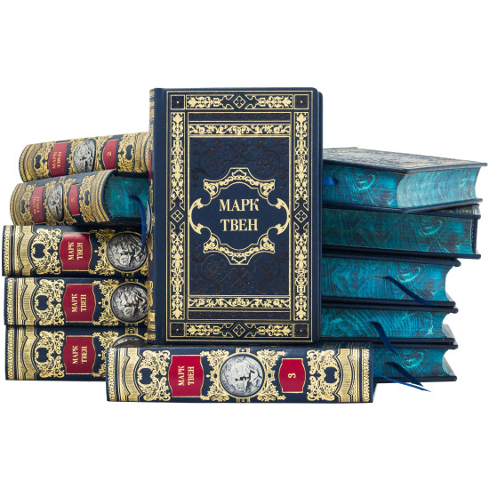 Зібрання творів Марк Твен