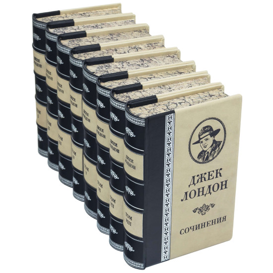 Подарункове зібрання творів Джека Лондона у 8 томах 