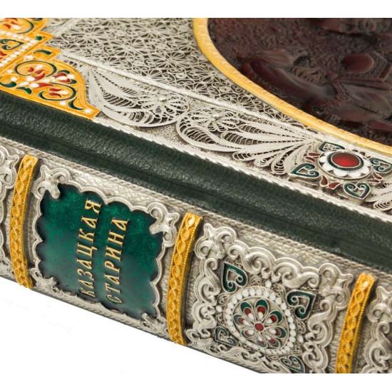 Збірник "Козацька Старина"