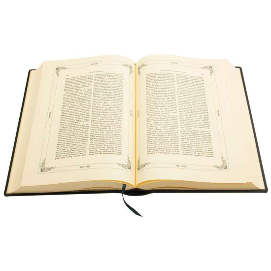 Збірник "Козацька Старина"