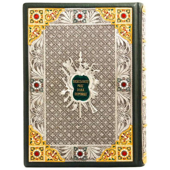 Збірник "Козацька Старина"