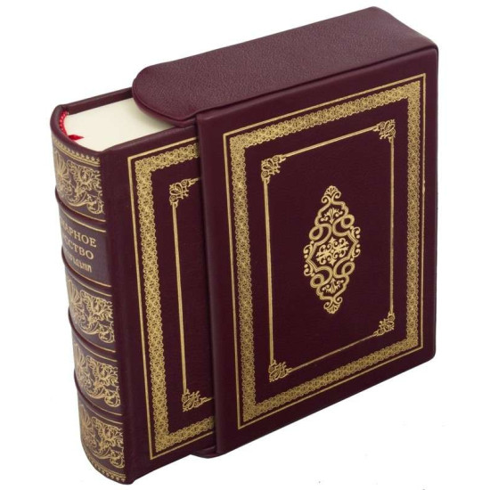 Подарункове видання "Практичні основи кулінарного мистецтва" П. П. Ігнатьєва у шкіряному футлярі (шедевр кулінарного мистецтва)