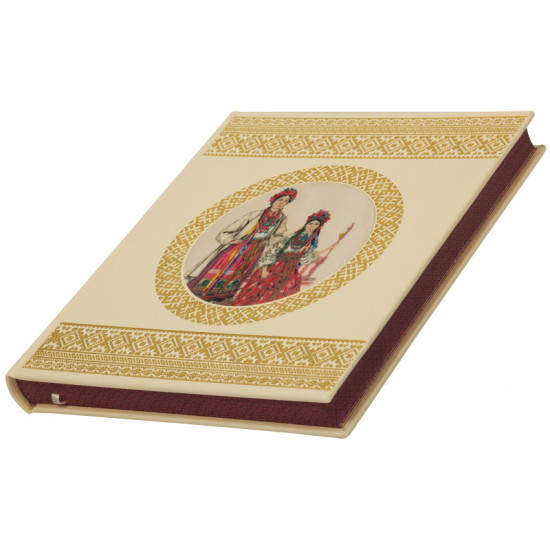 Подарункове видання збірки "Народний одяг західних областей України" з фотографією, надрукованою на тканині та розписаною вручну акриловими фарбами