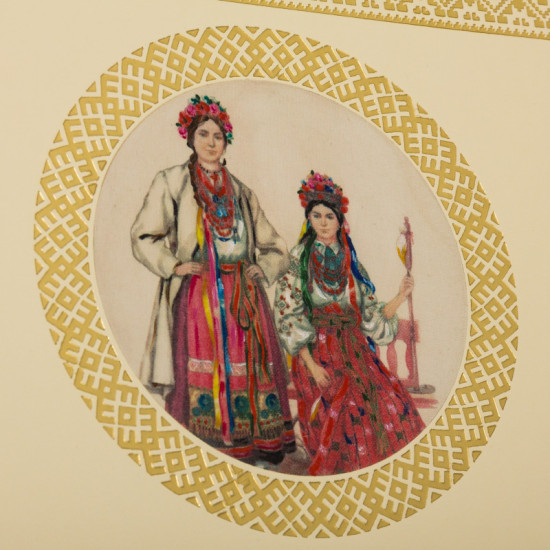 Подарункове видання збірки "Народний одяг західних областей України" з фотографією, надрукованою на тканині та розписаною вручну акриловими фарбами